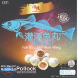 FISH BALLS WITH PORK FILLING 227.00 GRAM